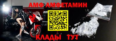 прущие крисы Комсомольск-на-Амуре