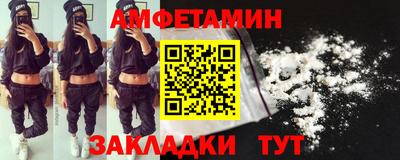 кокаин Конаково
