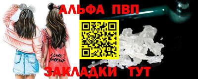 прущие крисы Комсомольск-на-Амуре