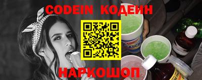 прущие крисы Комсомольск-на-Амуре