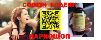 кокаин Конаково