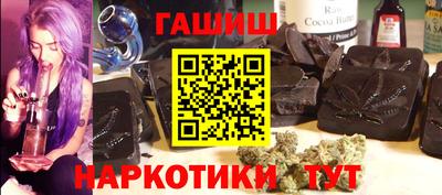 прущие крисы Комсомольск-на-Амуре