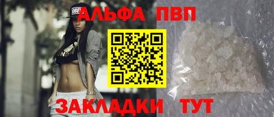 прущие крисы Комсомольск-на-Амуре