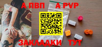 кокаин Конаково
