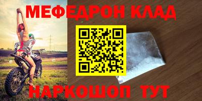 кокаин Конаково