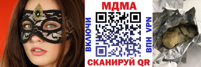 MDMA молли  Саранск 