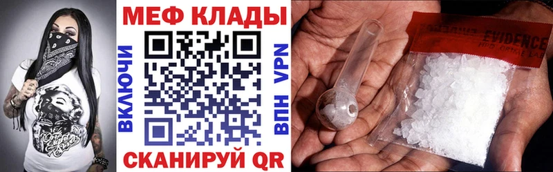 blacksprut   Саранск  МЯУ-МЯУ кристаллы 