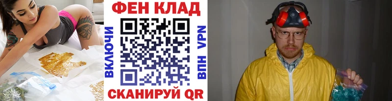 Метамфетамин витя  где купить наркотик  кракен ССЫЛКА  Саранск 