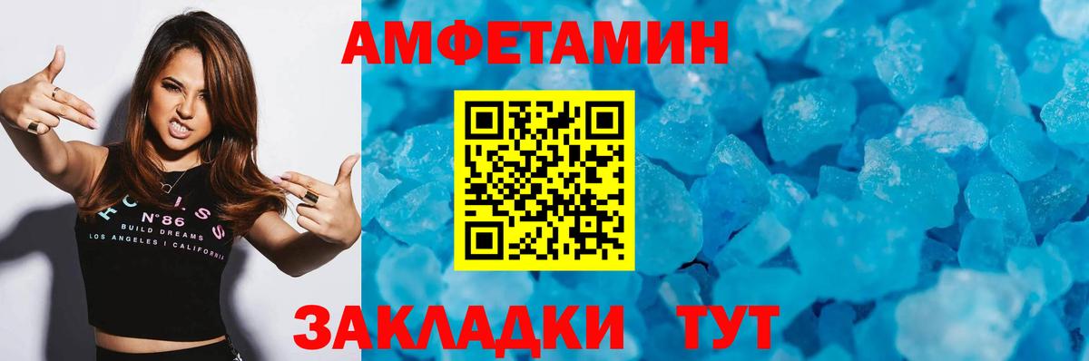 MDMA  APVP СОЛЬ кристаллы  Вход с VPN  КОКАИН  Саранск  Купить наркотик  Марихуана  Мефедрон   Гашиш  Амфетамин кристаллы  НБОМе 