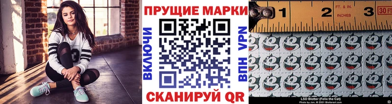 цены   Саранск  МЕГА онион  Марки 25I-NBOMe 1500мкг 