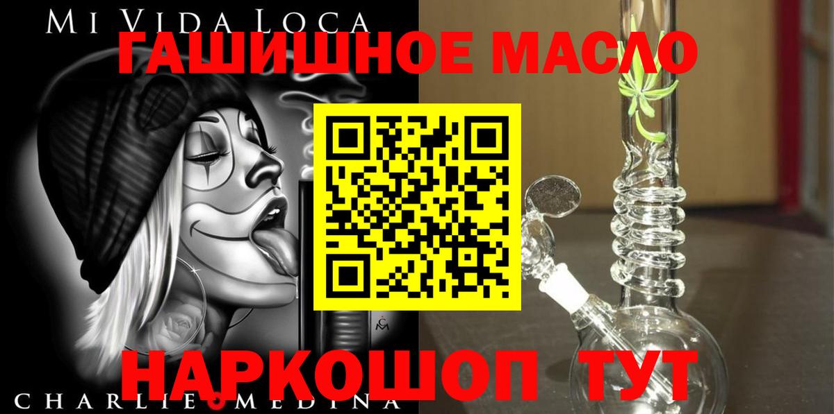 Дистиллят ТГК вейп Саранск