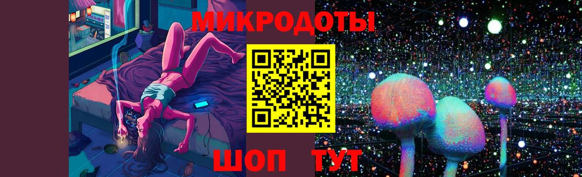Галлюциногенные грибы Magic Shrooms Саранск