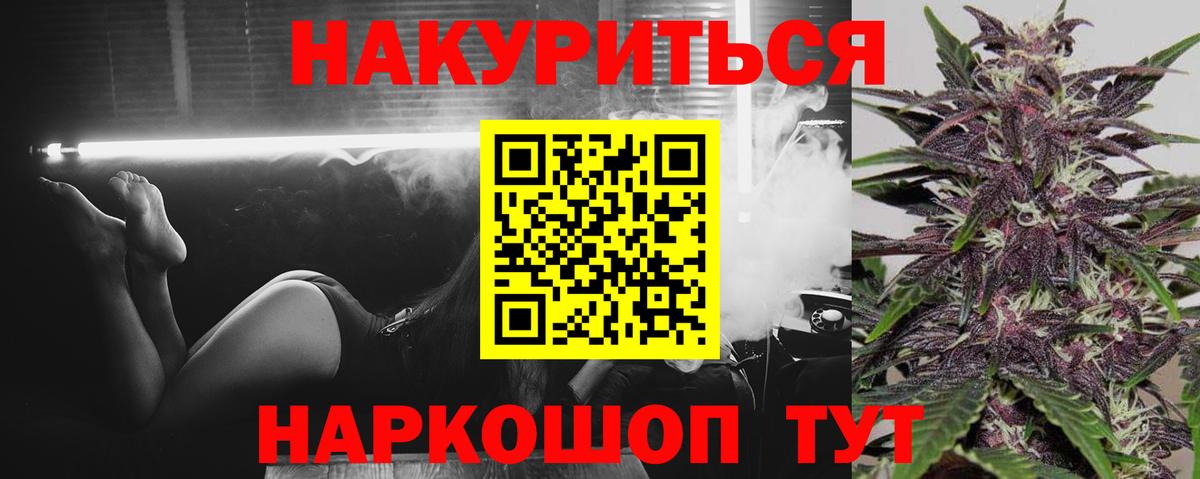 Бошки марихуана Amnesia Саранск