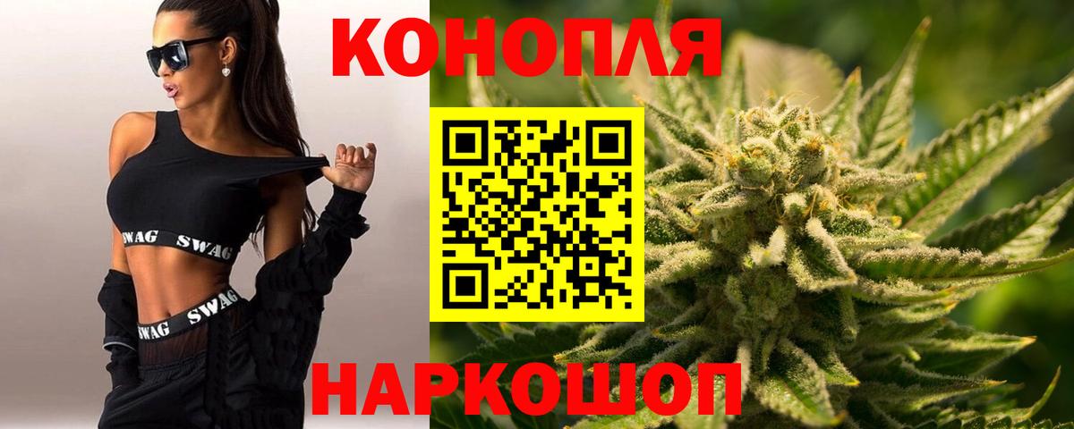 Бошки Шишки семена  Бошки марихуана тримм  Шишки марихуана планчик  Саранск  Вход с VPN 